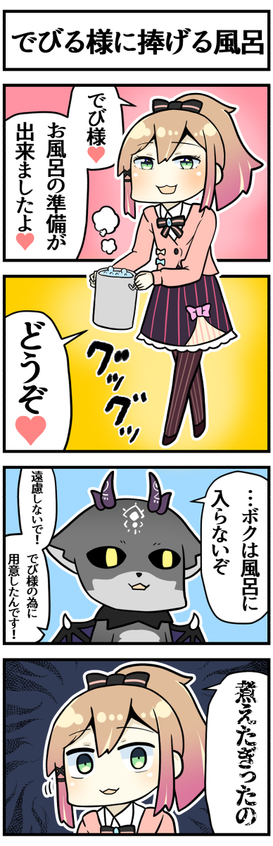 This is a pixiv picture whose title is 無題.