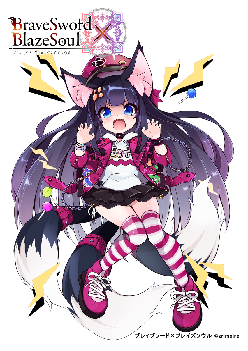This is a pixiv picture whose title is マンイーター【街系】.