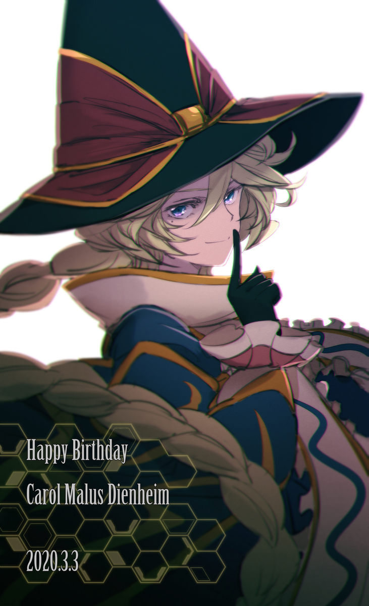 This is a pixiv picture whose title is キャロルお誕生日おめでとう.