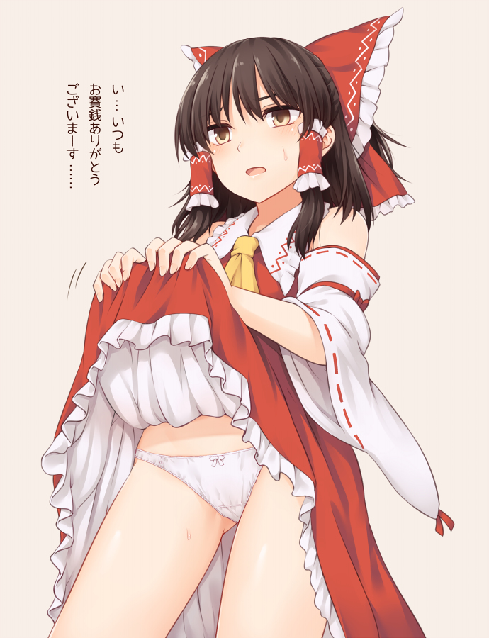 This is a pixiv picture whose title is 12月～2月.