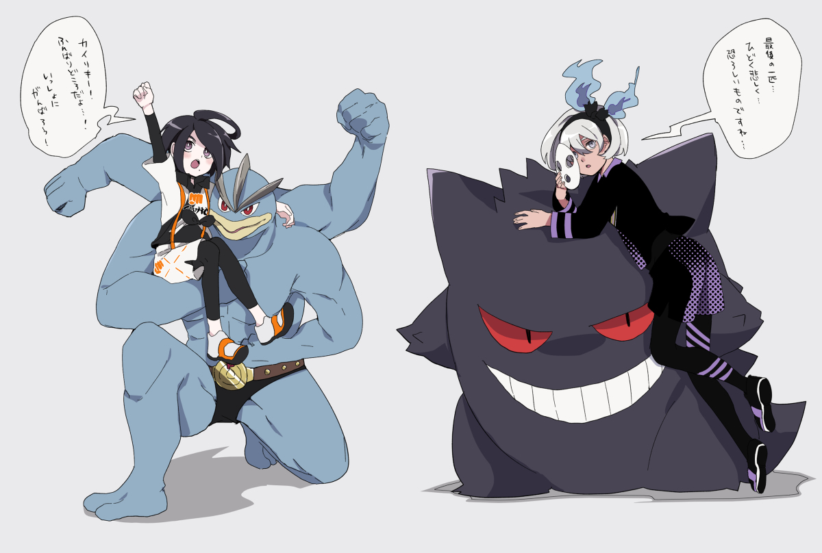 This is a pixiv picture whose title is 剣盾まとめ③.