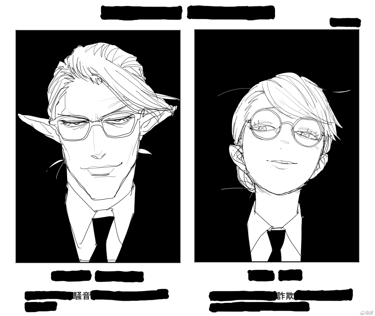 This is a pixiv picture whose title is ■■■■■ ■■■■■■.