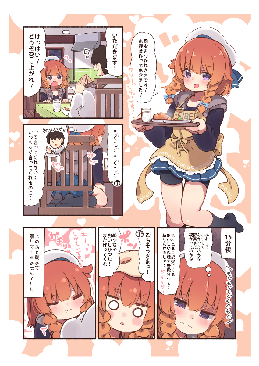 This is a pixiv picture whose title is 択捉ちゃんを焦らしたい.