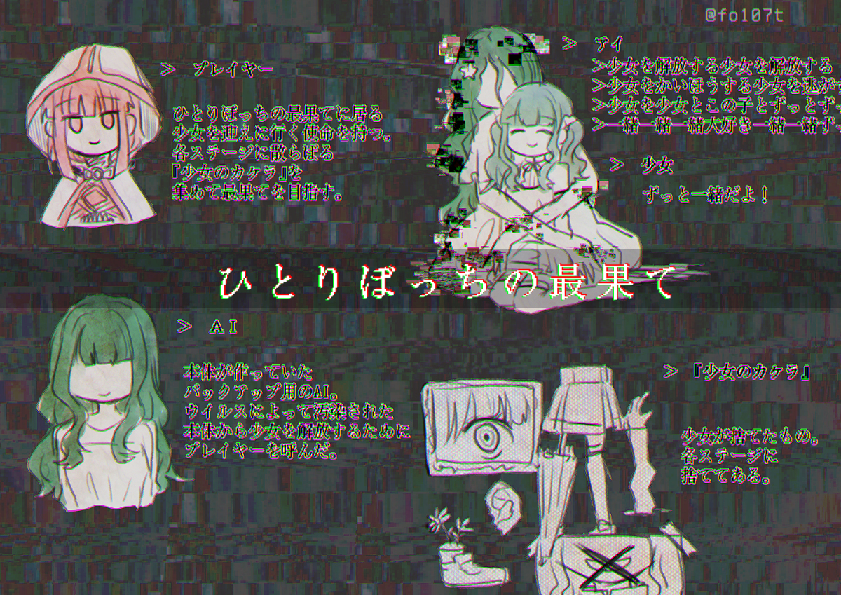 This is a pixiv picture whose title is ＞|　　　|.