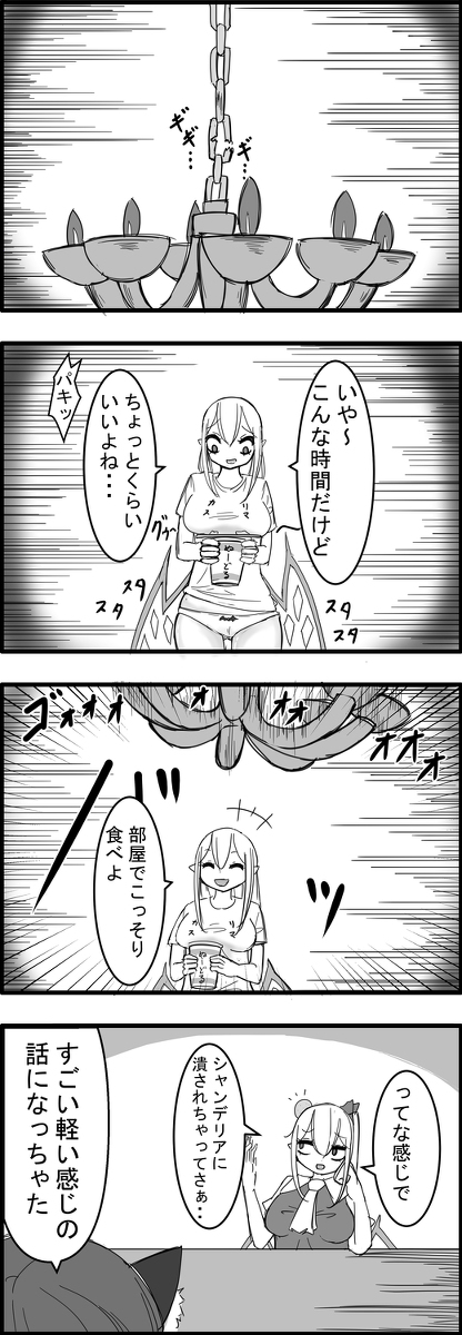 This is a pixiv picture whose title is 東方大体四コマ漫画.