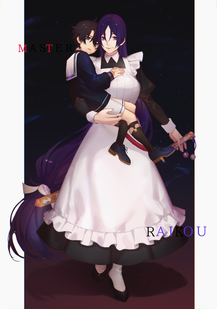 This is a pixiv picture whose title is Raikou.