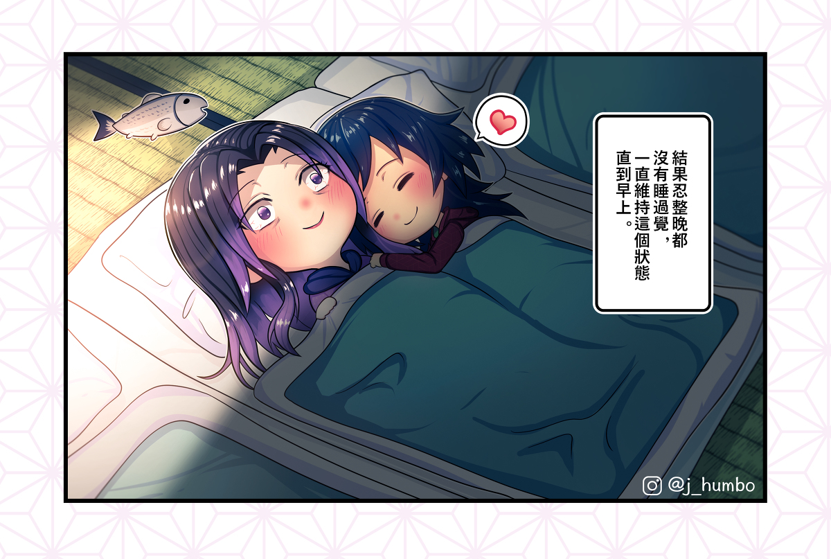 This is a pixiv picture whose title is 眠られない.