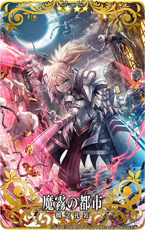 This is a pixiv picture whose title is 概念礼装「魔霧の都市」.