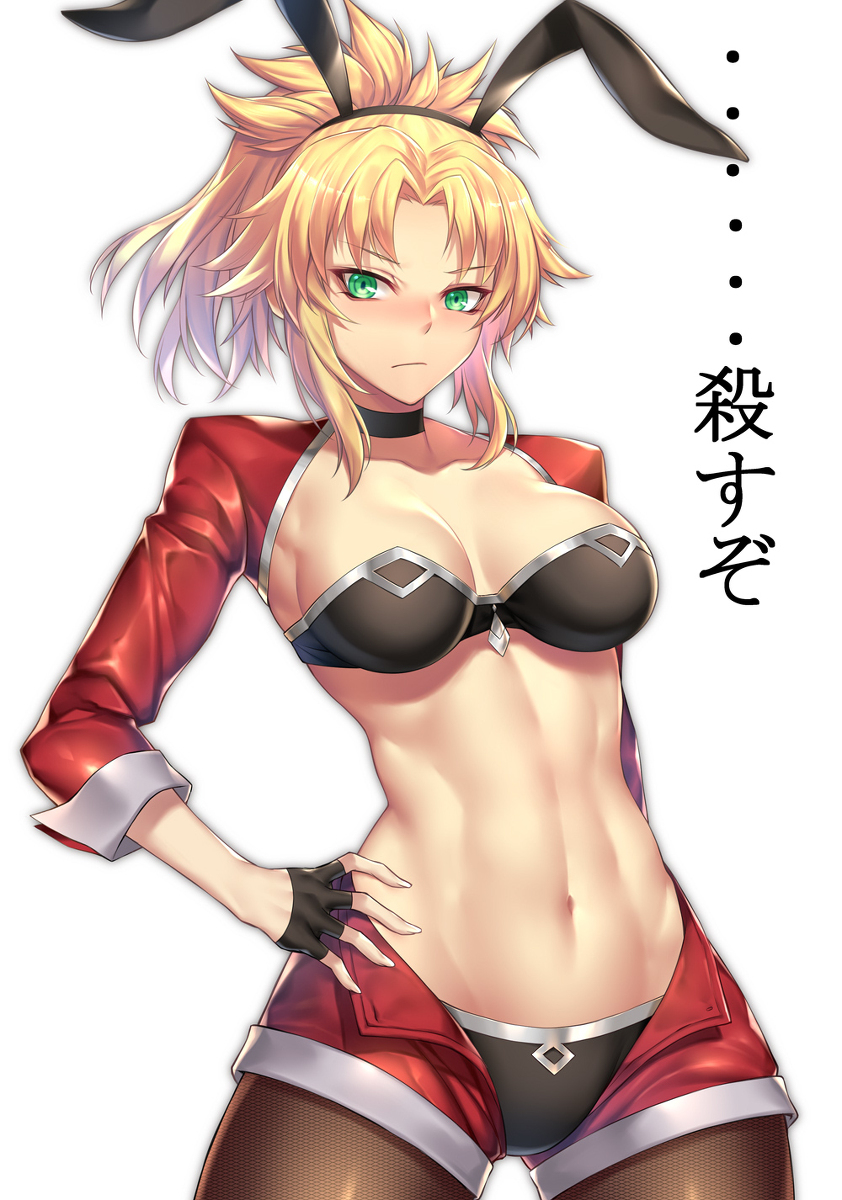 This is a pixiv picture whose title is 逆バニーモー.