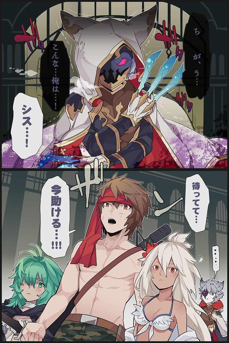 This is a pixiv picture whose title is こくう、しんしんマルチ.