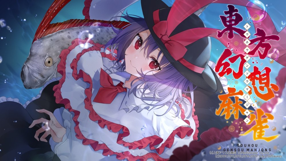 This is a pixiv picture whose title is 東方幻想麻雀.