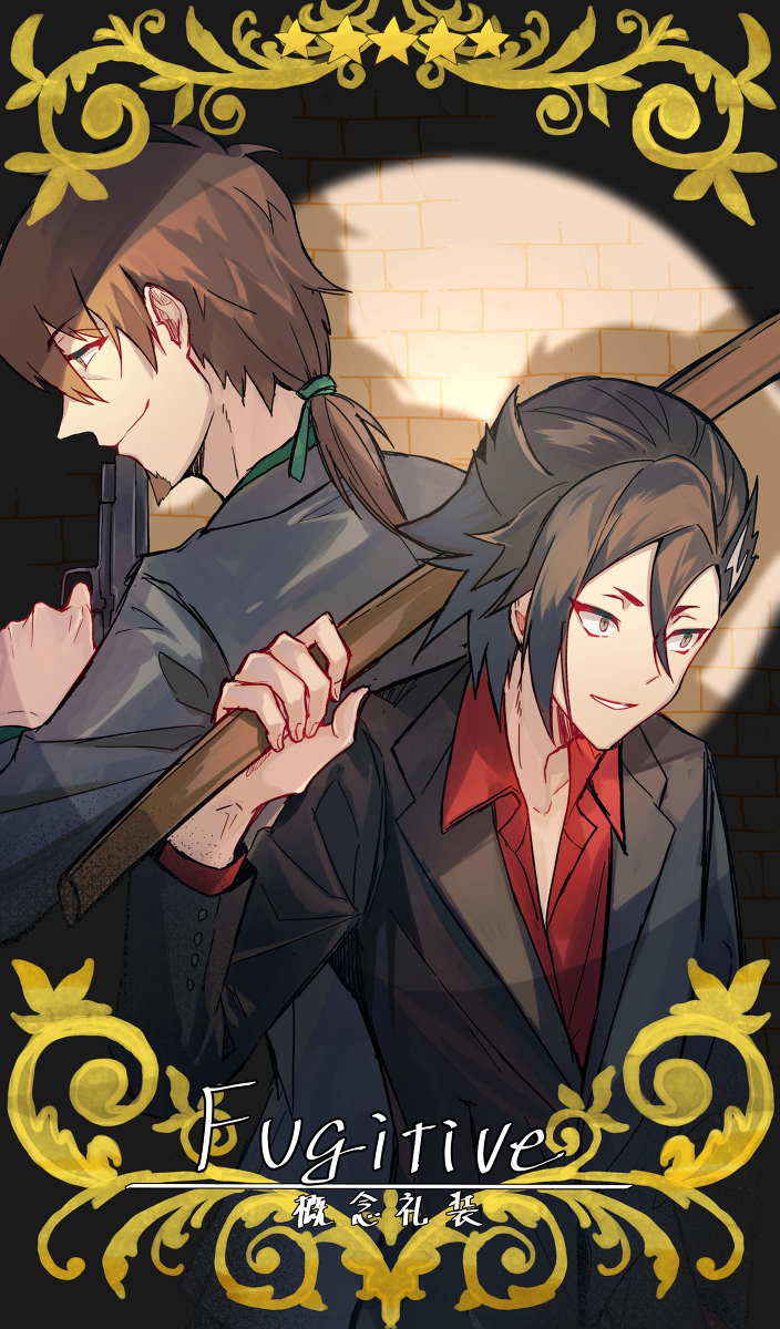 This is a pixiv picture whose title is 幻覚礼装②.