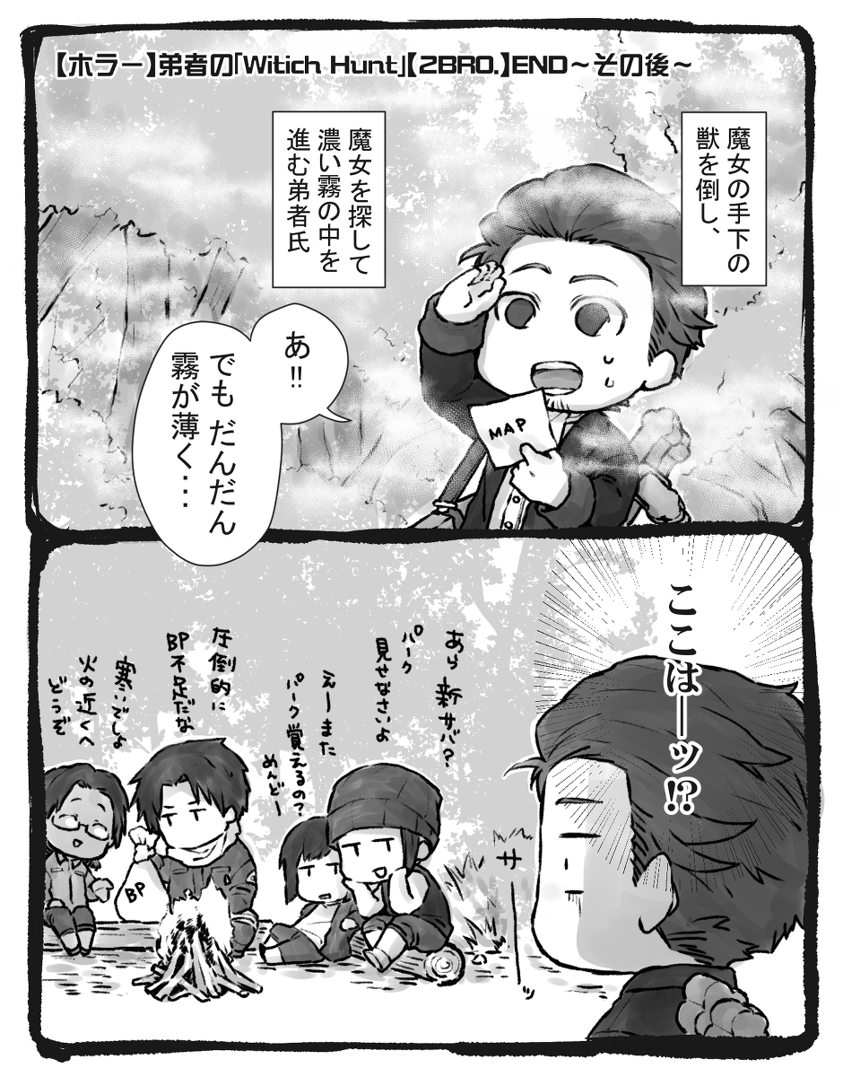 This is a pixiv picture whose title is ＃43 RoughSketch.