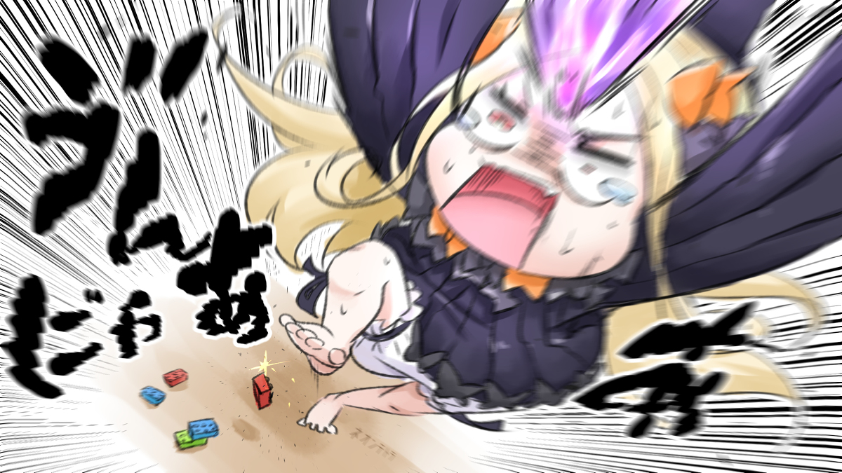 This is a pixiv picture whose title is アビゲイルちゃん　VS　片づけ忘れたLEGOブロック.