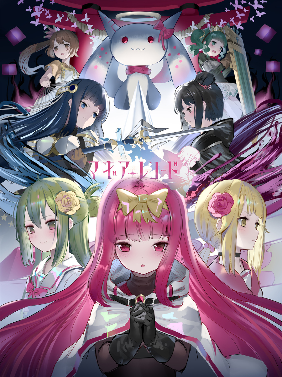 This is a pixiv picture whose title is 魔法纪录.