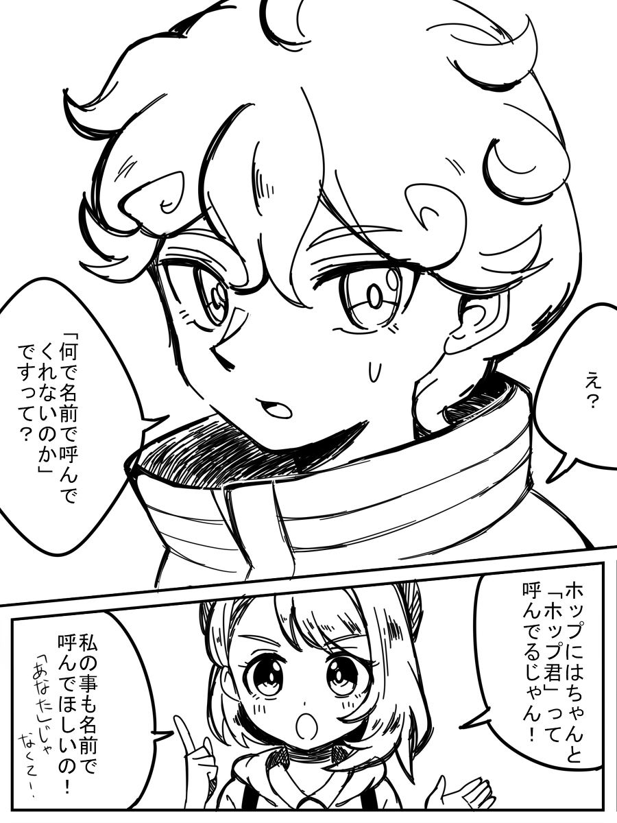 This is a pixiv picture whose title is ツイッターまとめ（ほぼ漫画）.