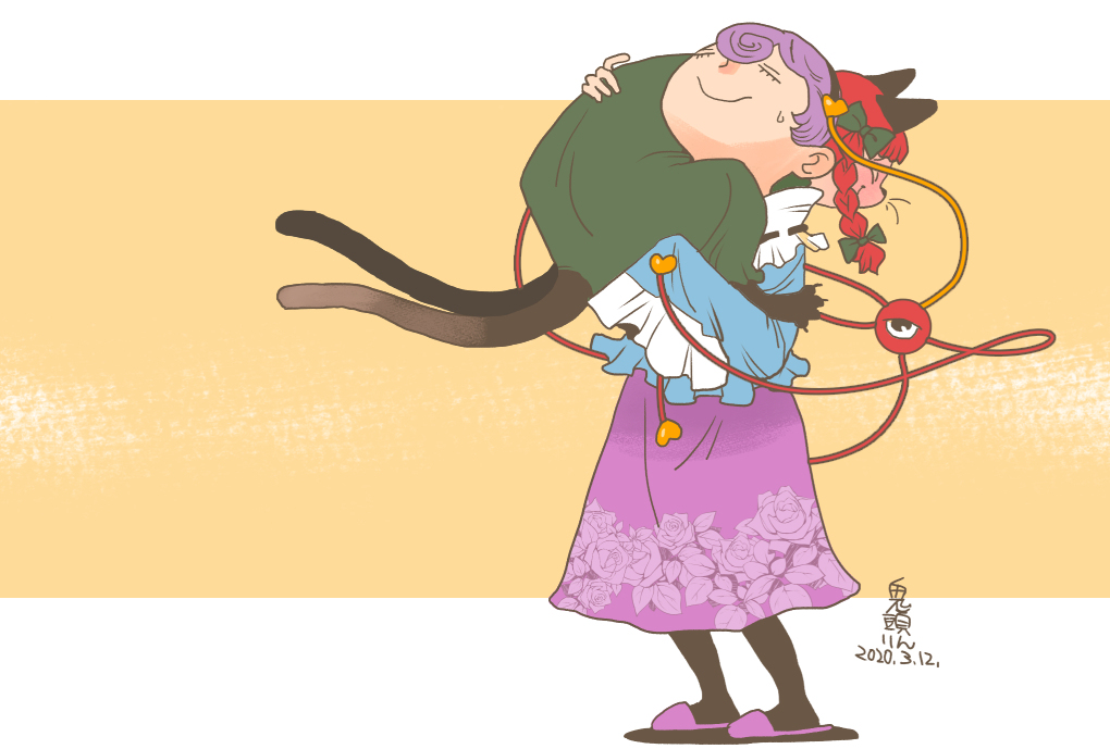 This is a pixiv picture whose title is 好き好きさとり様.