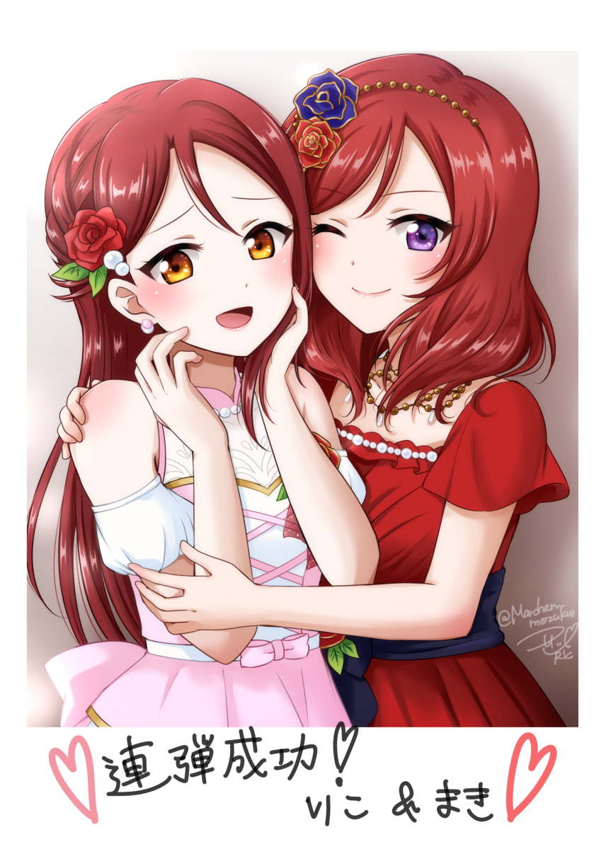 This is a pixiv picture whose title is りこまき.