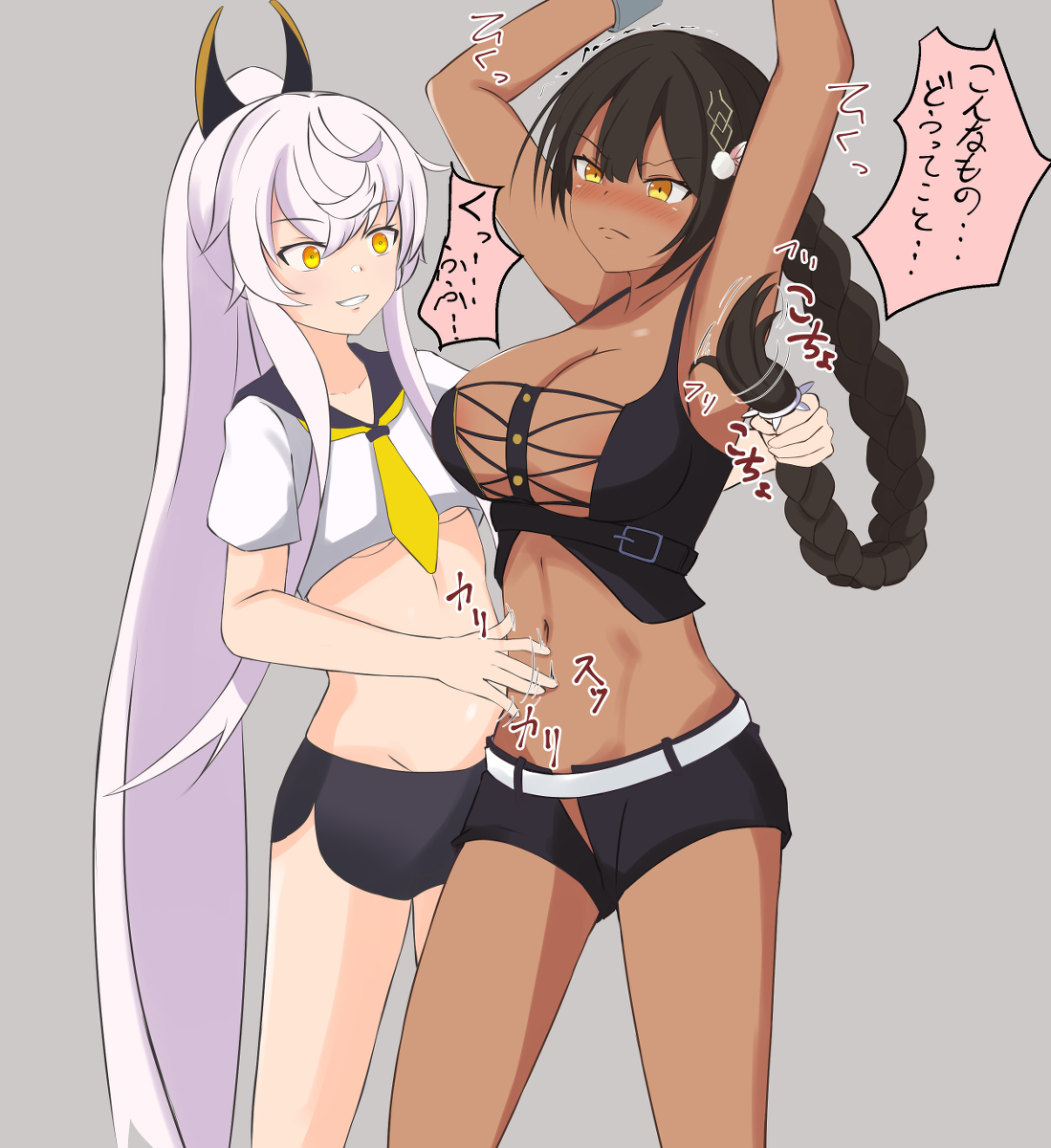This is a pixiv picture whose title is Skeb絵.