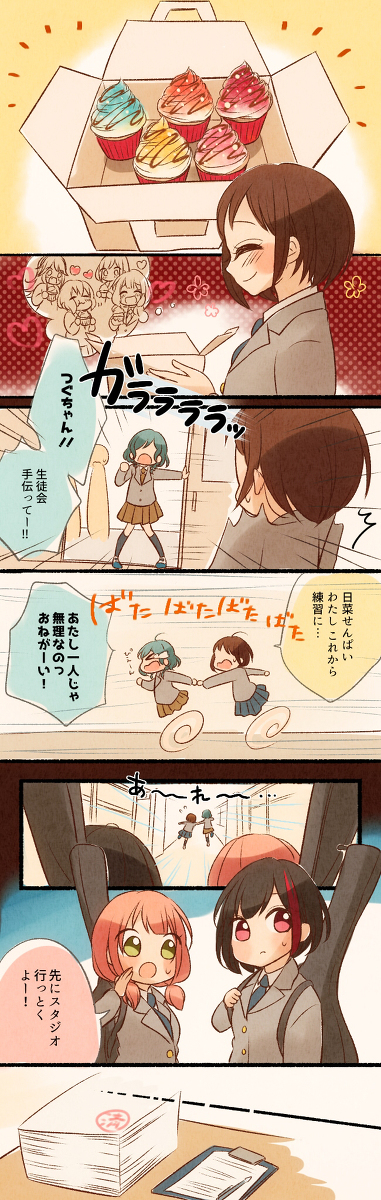 This is a pixiv picture whose title is We love  your way!.