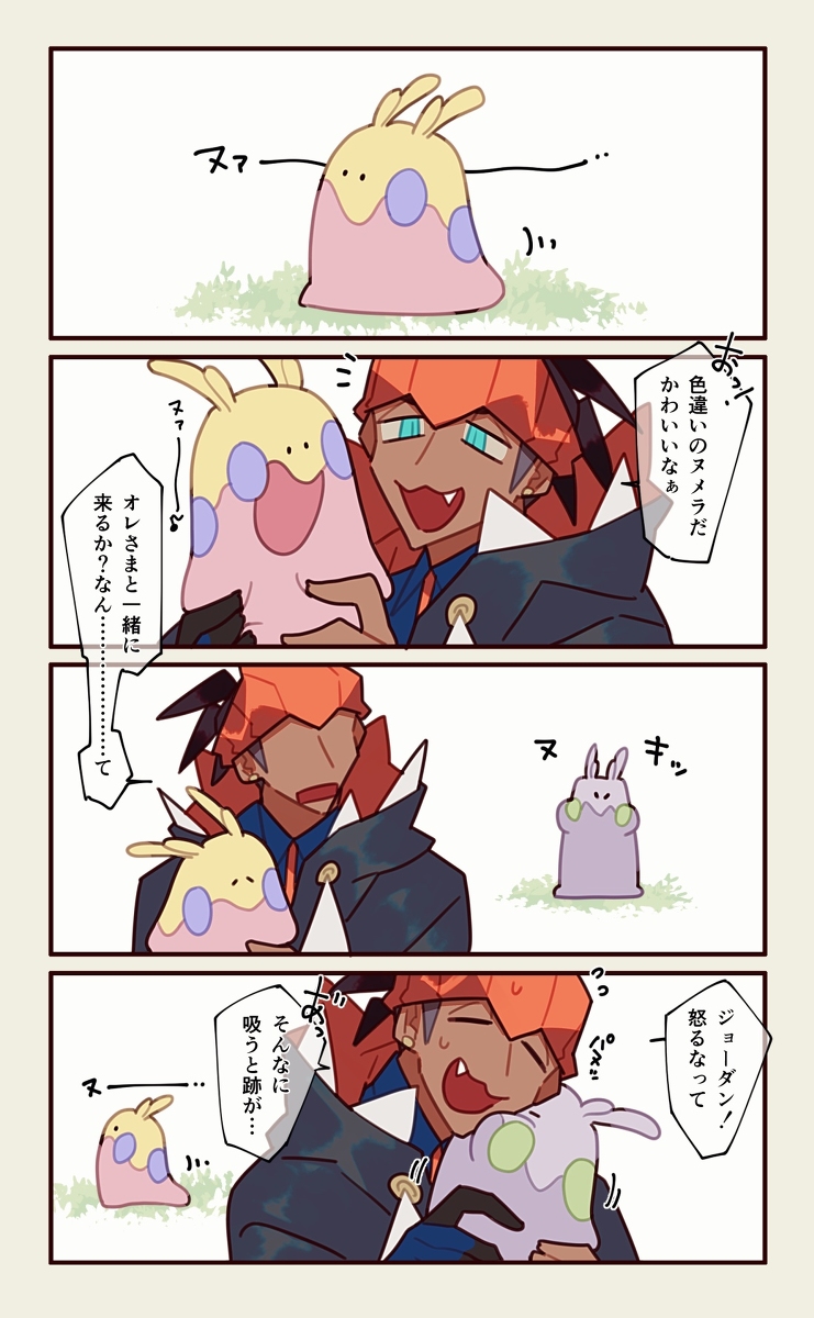 This is a pixiv picture whose title is ****.