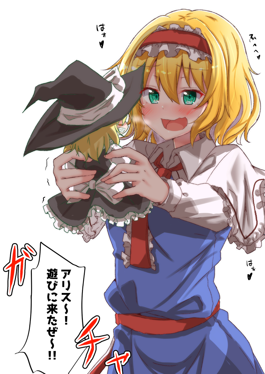 This is a pixiv picture whose title is この前のアリスちゃんリメイク.