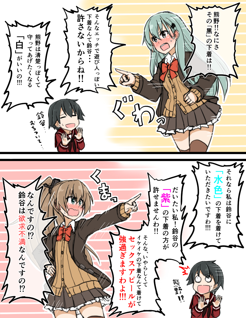 This is a pixiv picture whose title is 溜まった艦これまとめ。.