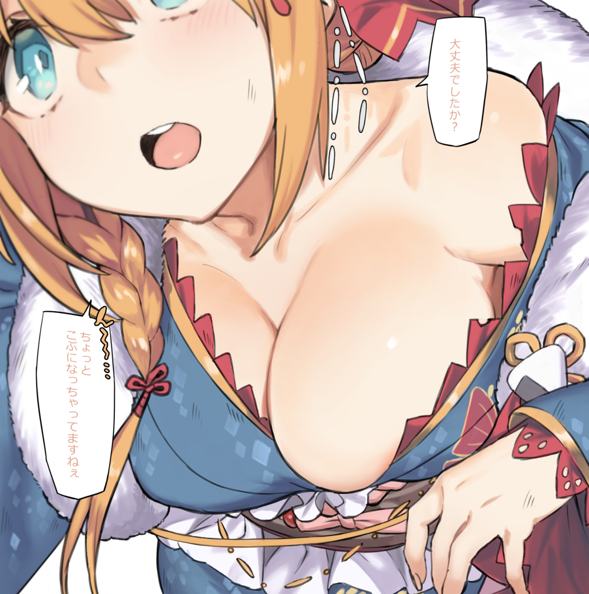 This is a pixiv picture whose title is クエスト後の正月ペコさん.