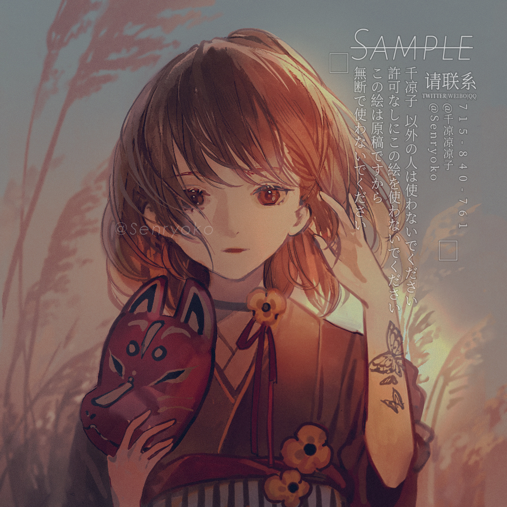 This is a pixiv picture whose title is 逢魔时.