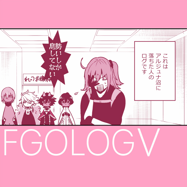 This is a pixiv picture whose title is FGOログⅤ【インド祭り】.