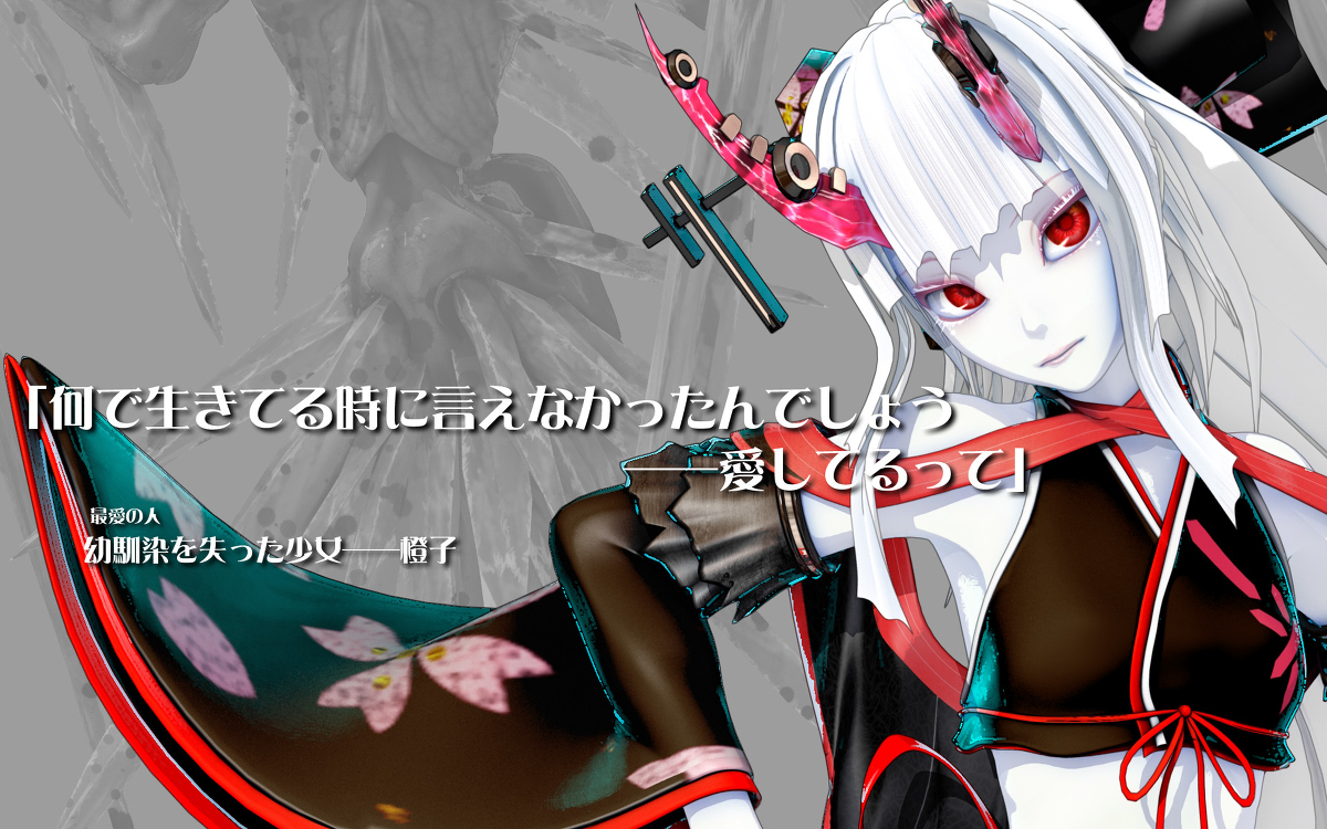 This is a pixiv picture whose title is 【感染×少女】未納橙子 #感染少女SP #シーエ.