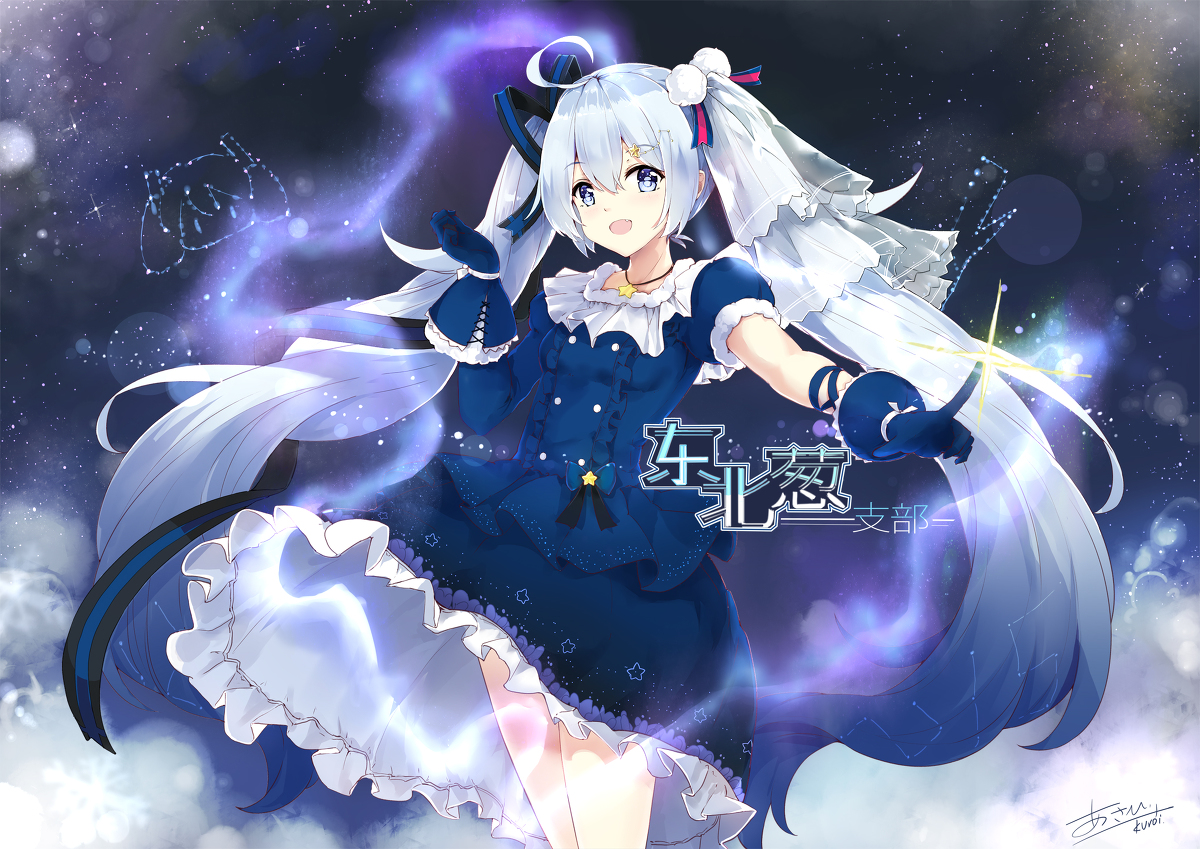 This is a pixiv picture whose title is Aurora.