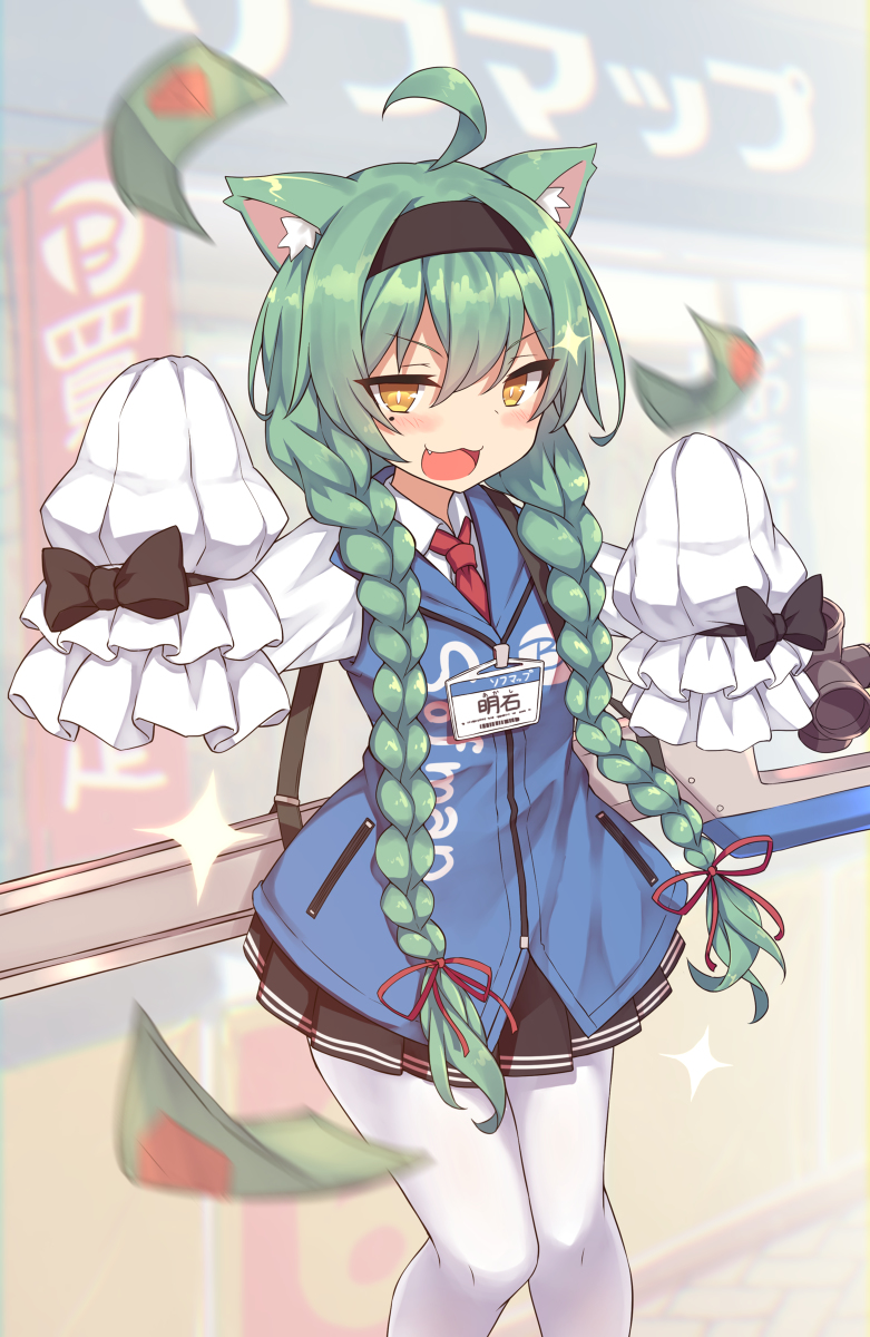 This is a pixiv picture whose title is ソフマップ明石.