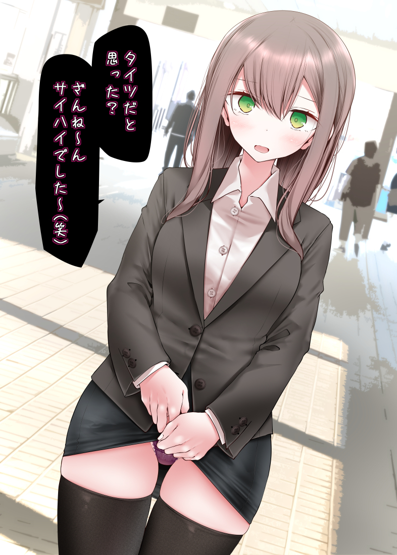 This is a pixiv picture whose title is 太腿を見せつけてくるOLちゃん.