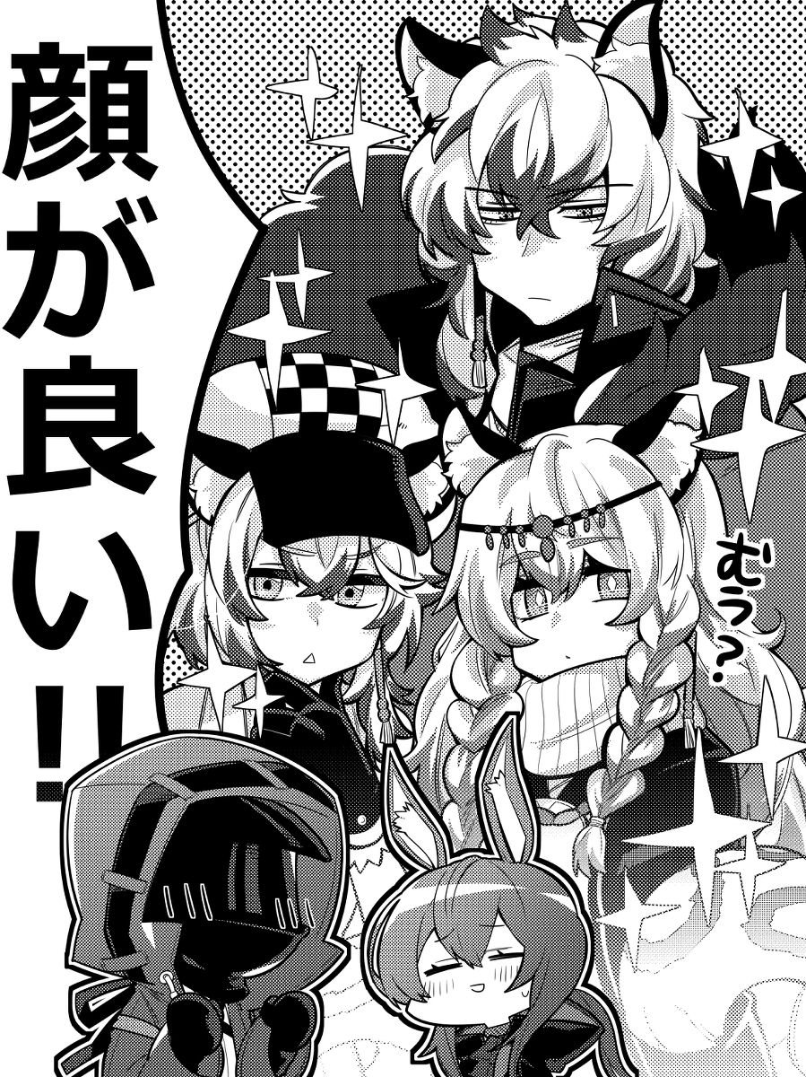 This is a pixiv picture whose title is アクナイまとめ.