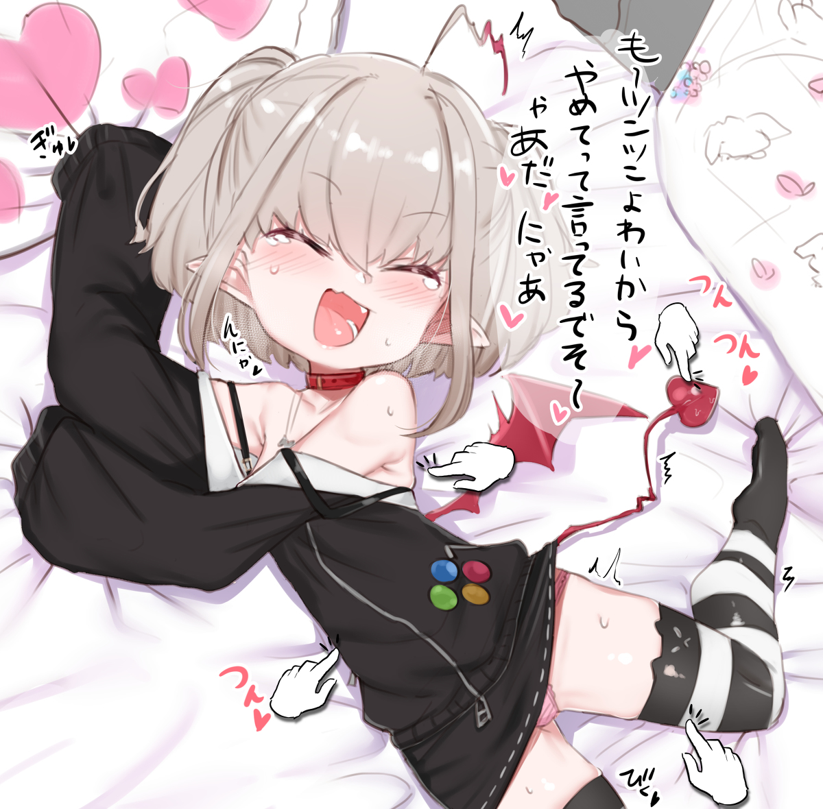 This is a pixiv picture whose title is つんつんするやつ.