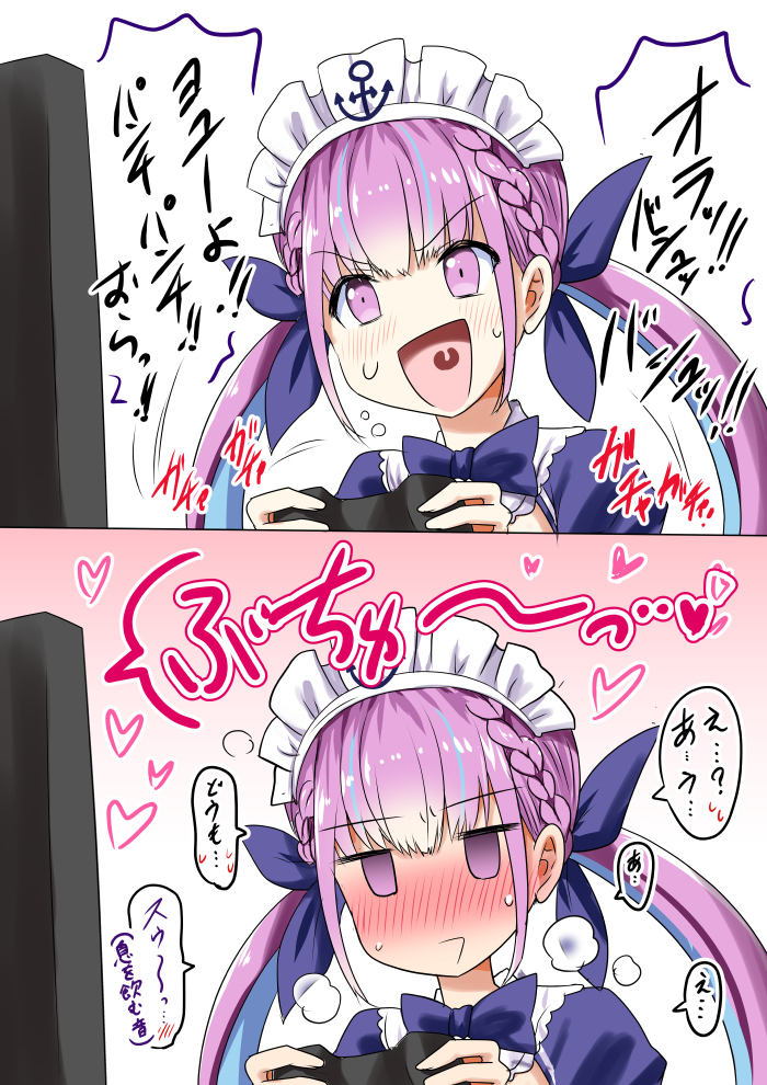 This is a pixiv picture whose title is すんごいキスシーンがゲーム中に出た時の湊あくあ.