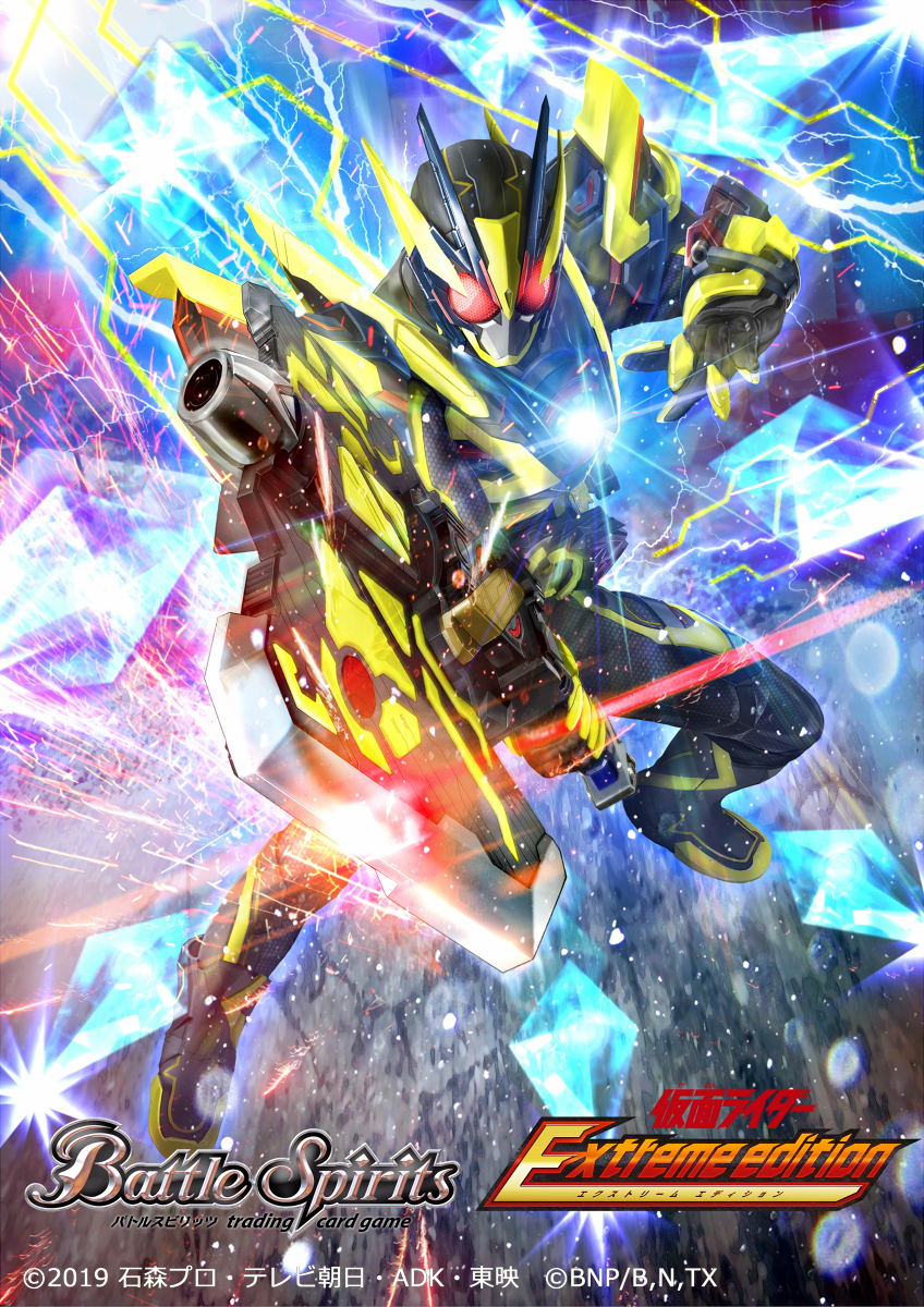 This is a pixiv picture whose title is 仮面ライダーゼロワン　シャイニングアサルトホッパー.