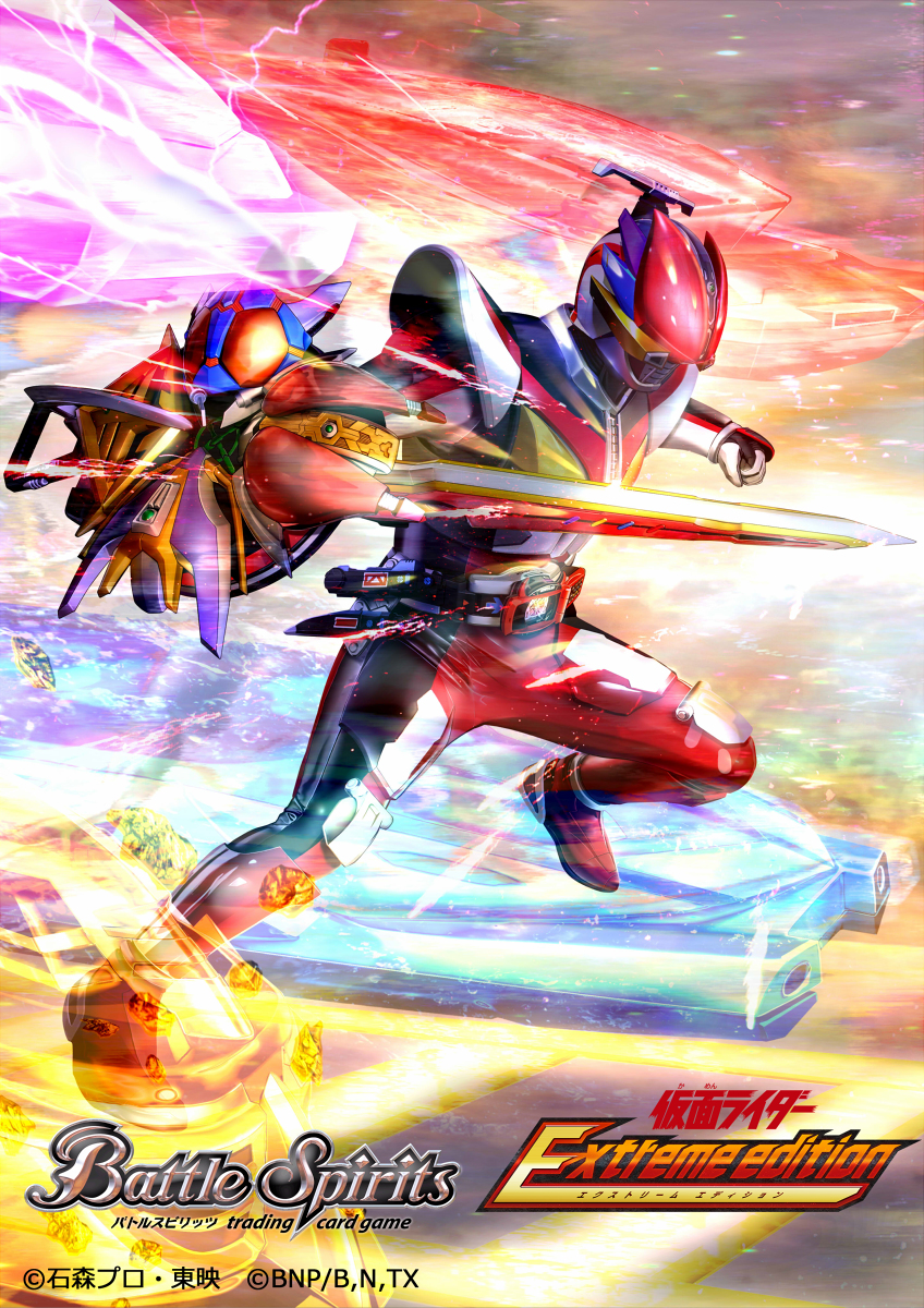 This is a pixiv picture whose title is 仮面ライダー電王　ライナーフォーム.