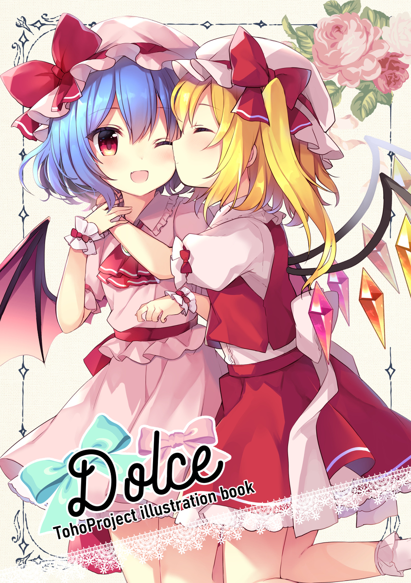 This is a pixiv picture whose title is Dolce.