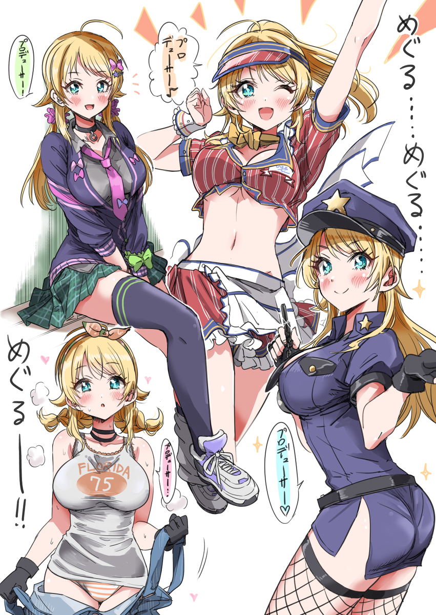 This is a pixiv picture whose title is 八宮めぐる.
