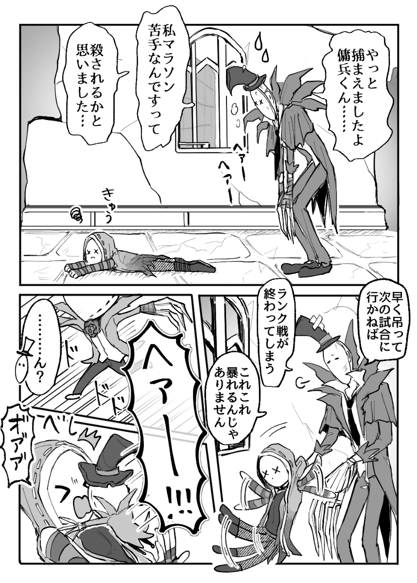 This is a pixiv picture whose title is リ傭.
