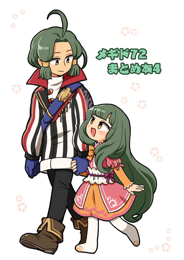 This is a pixiv picture whose title is 4/12 GoeticRings　新刊サンプル.