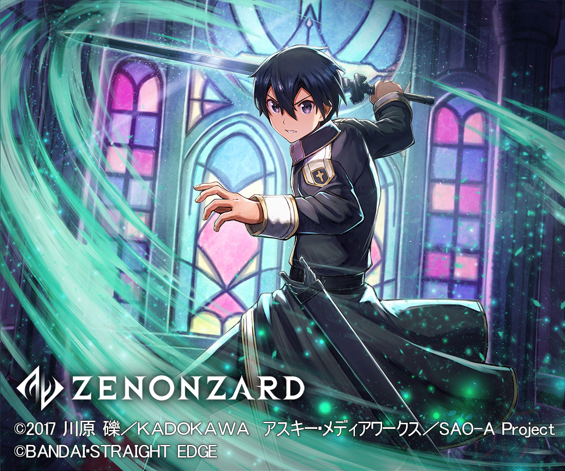 This is a pixiv picture whose title is 【お仕事】『ZENONZARD』キリト、ユージオ.