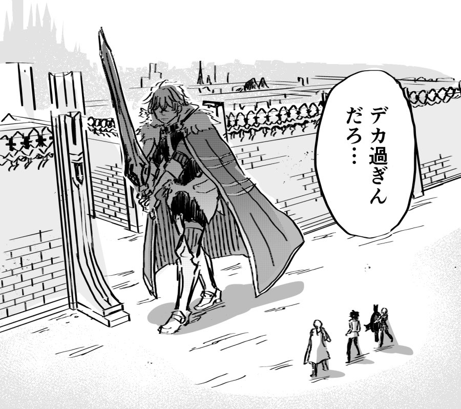 This is a pixiv picture whose title is FGO⑤.