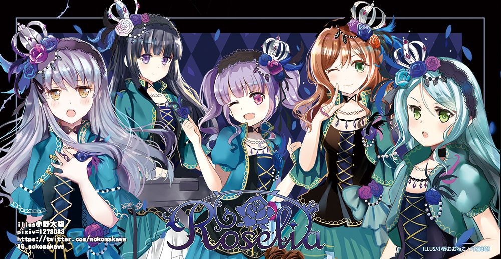 This is a pixiv picture whose title is 【バンドリ】BanG Dream! Roselia.