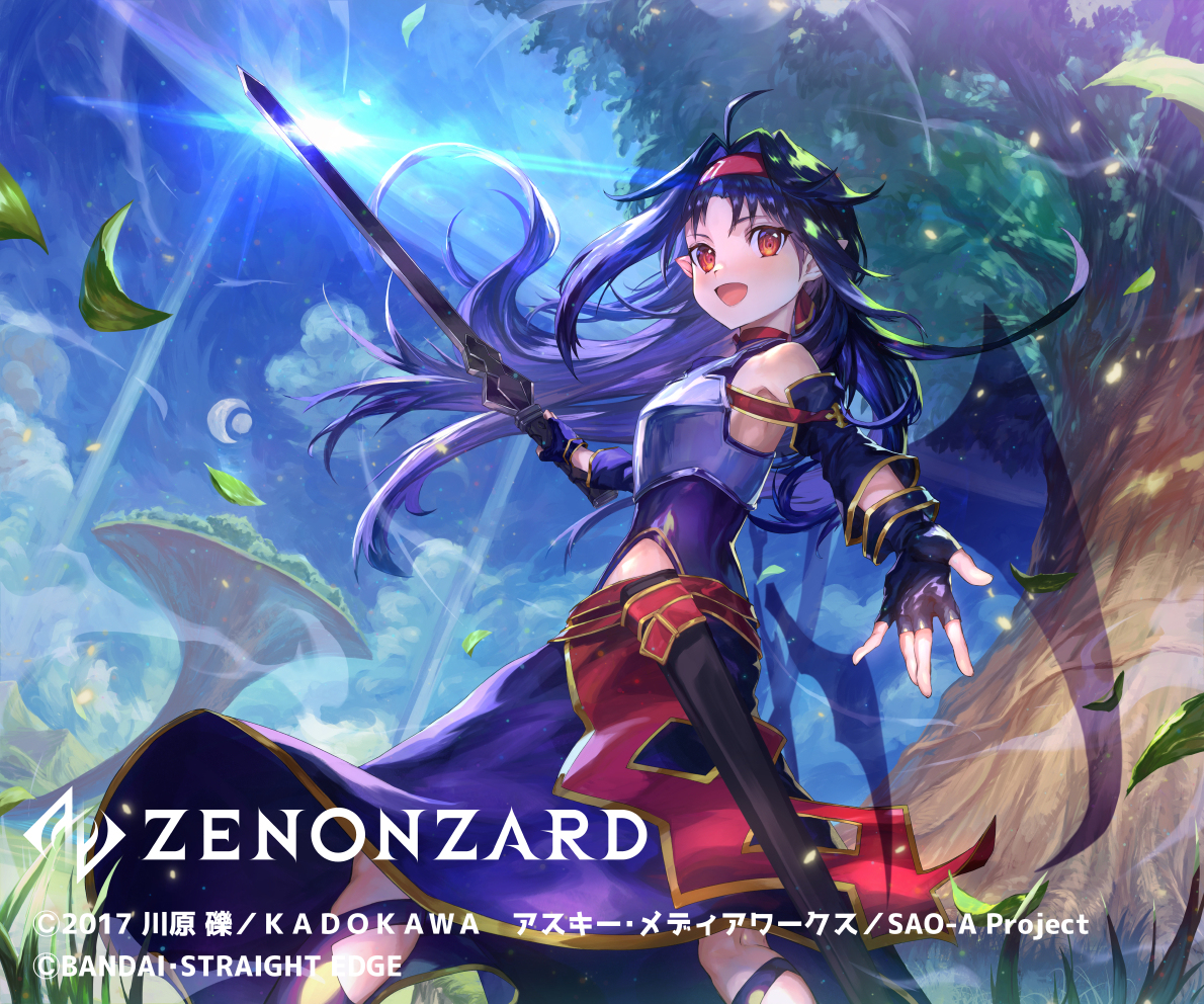 This is a pixiv picture whose title is 絶剣.