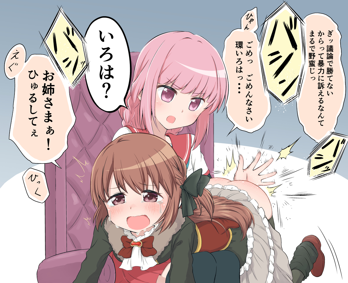 This is a pixiv picture whose title is いろ灯.