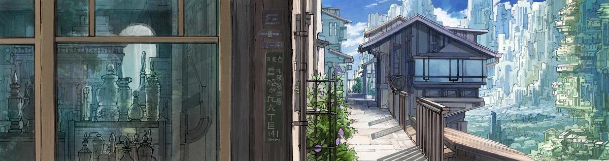 This is a pixiv picture whose title is 星船が丘六丁目・街はずれの路地.
