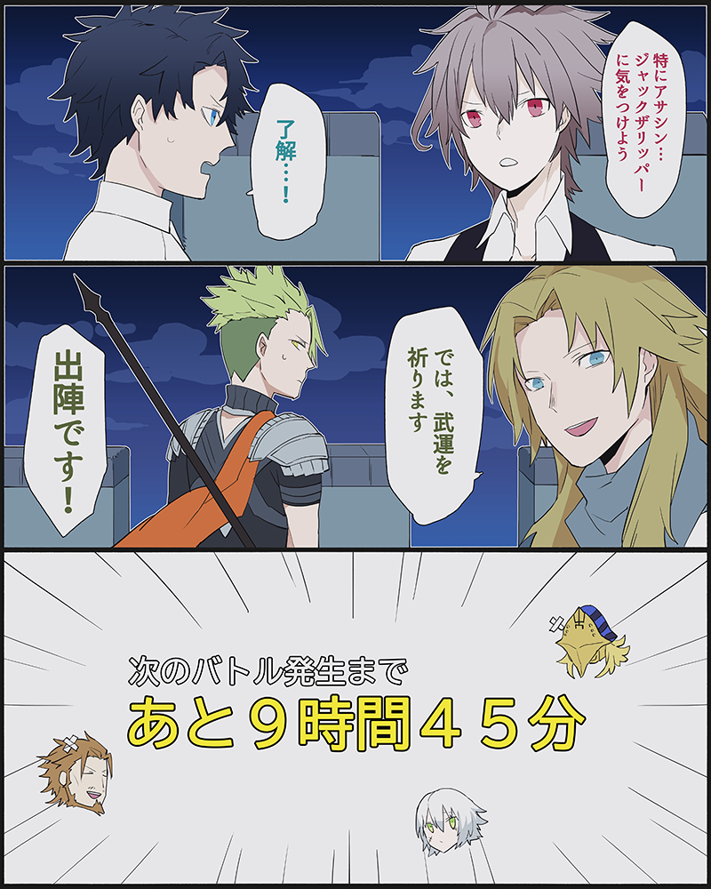 This is a pixiv picture whose title is アポコラボ復刻1日目.